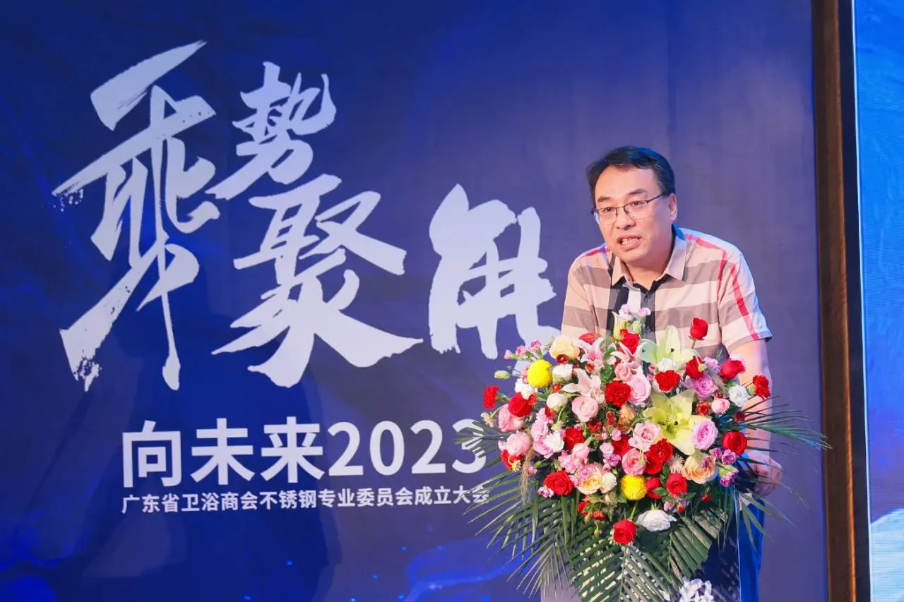 微信图片_20230804142803.webp