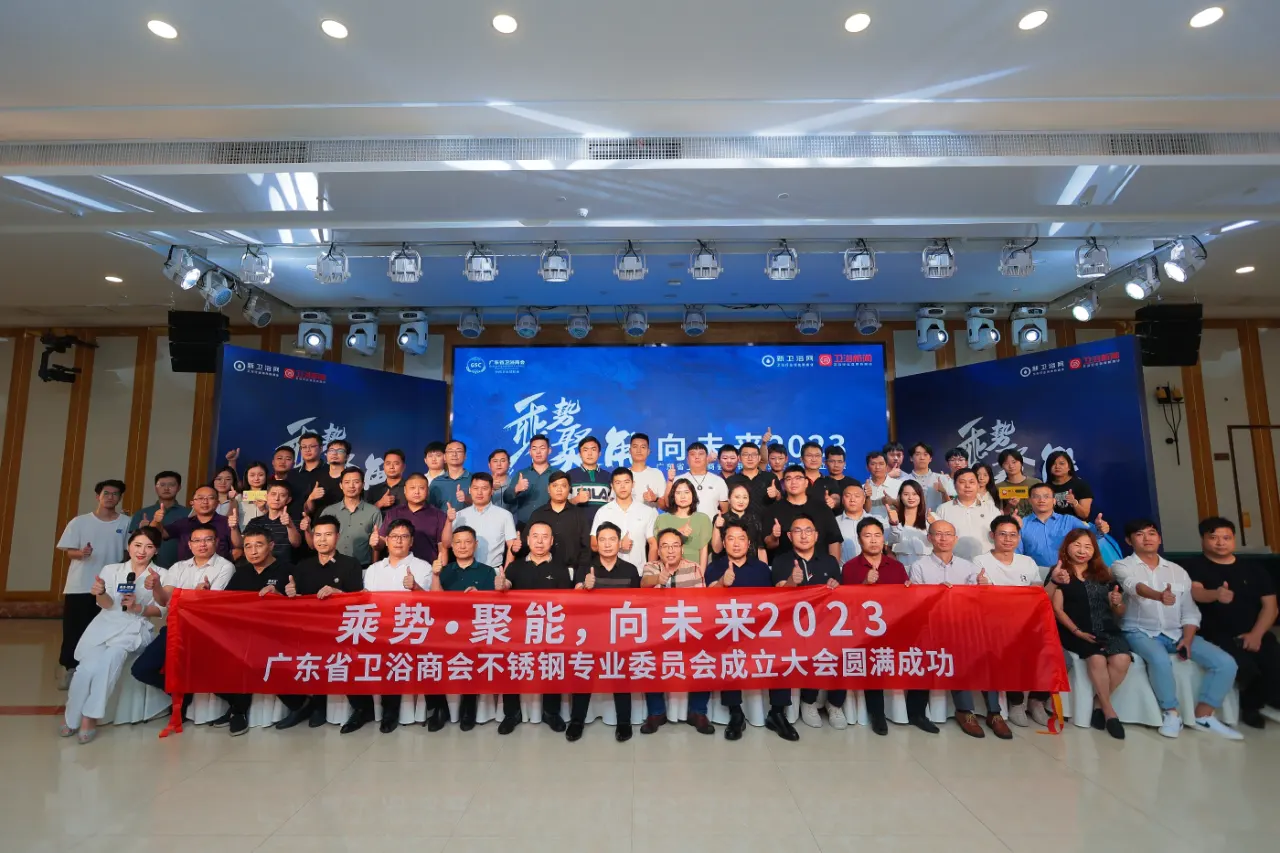 微信图片_20230804142805.webp